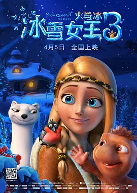 男女交性片