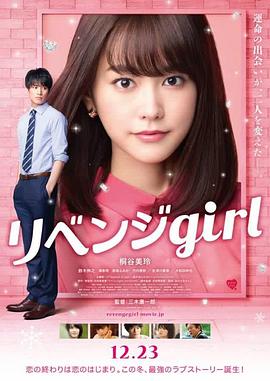 男女交性片
