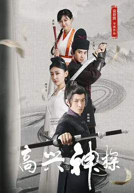 男女交性片
