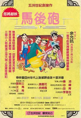 男女交性片